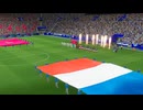 【eFootball™Kick-Off!】07/10 AM 05:00試合開始！『モロッコvsフランス』on北中米W杯2026　予習マッチやってみました【齢42のゲーム下手】