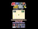 【ポケスタ金銀】ブイズと挑戦！キキョウジムのとりつかい！その3【short限定】
