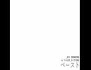 ペースト / ナースロボ_タイプT