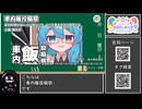 【 #ニコニコ投稿祭 】ニコニコ投稿祭&誕生祭スケジュールを知ろう『 #車内飯投稿祭 』【 #COEIROINK解説 】