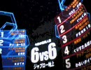 【でぃくし～用】地雷だーーー！！【ＯＴＬ】