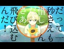 【ハイトーン男子が】夏の魔法 / *Luna　covered by 久司ニク