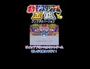【ポケスタ金銀ミニゲーム】間違えずに数えてね【ピィとププリンのカウントゲーム】