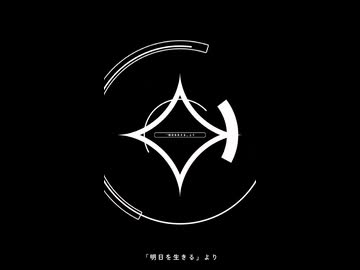 正体 / 重音テト