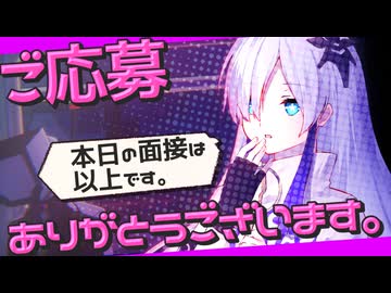 ご応募ありがとうございます。【ソフトウェアトーク実況プレイ】