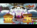 俺が小学生の時に爆流行りした神ゲーを実況プレイ　#16(終)【妖怪ウォッチ1 for Nintendo Switch】