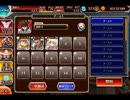 千年戦争アイギス 真夏のぷるぷるビーチ：水着を着たスライム【☆3×銀以下】