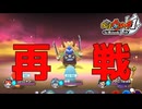 俺が小学生の時に爆流行りした神ゲーを実況プレイ　#13【妖怪ウォッチ1 for Nintendo Switch】