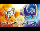 一緒に旅をする子たちをクジで決めよう！（準備編）【ポケットモンスターサン＆ムーン】part0