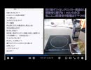 2026年7月8日のシャンタンタジフ