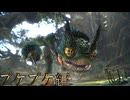 【切り抜き】限界までやり続けるMONSTER HUNTER WORLD：ICEBORNE プケプケ編