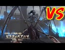 名作と名高いダブル主人公によるサバイバルアクションRPG[イースVIII -Lacrimosa of DANA-]実況プレイ60