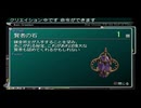2026/7/9　Eカセ民のぶらり旅