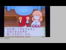 ふたごの村　アリエラとデート100回