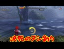名作と名高いダブル主人公によるサバイバルアクションRPG[イースVIII -Lacrimosa of DANA-]実況プレイ61
