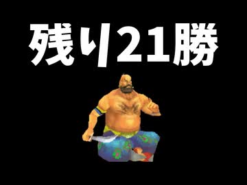 ひたすら楽してFF3 part2