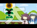 なんで、このひまわりは山より大きいのでしょうか。