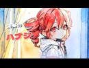 【マリョリ】ジオラマシティ　feat.重音テト