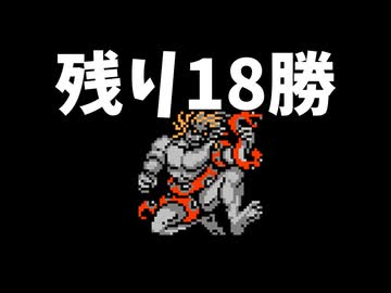 ひたすら楽してFF3 part5