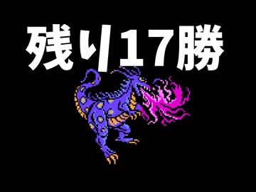 ひたすら楽してFF3 part6