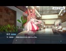 【実況】嵐過天晴 part3