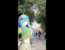 03天孫降臨神話の地、霧島神宮！