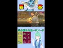 ショート993【バトル】ブイズの絆で楽々勝利！