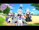 【カキョウヨサリ】光へ歩き出そう 歌ってもらった