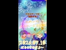 《07/10：納豆の日》あなたのじかんをたいむじゃっく！  【おかいのマイペースラジオ】