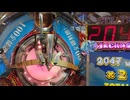 フォーチュントリニティ５　JPC４０（2025.12.29）