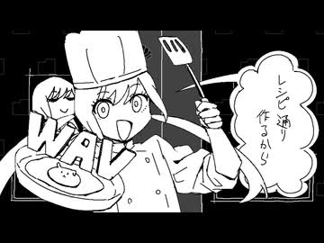 音源吐露 / 初音ミク・卯たまご【カバー】