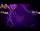 【凶悪M.U.G.E.N.】ムゲンメイト Part3【狂最上位～狂上限＆神ランク】