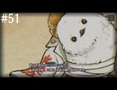 【初見】パラノマサイトFILE38伊勢人魚物語を実況してみた【その51】