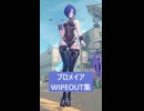 【ゼンゼロ】WIPEOUT集 PART9【プロメイア】