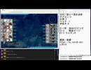 艦これ:2026夏イベE1甲ラスダン6回沼分