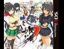[最新実況]「閃乱カグラ・少女たちの真影（3DS）」実機で初見プレイ！（スマホ撮影）