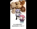 料理を舐めきってるゆかりさんクッキング_手作り餃子編