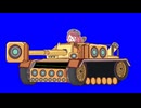 マエストロMKパンツァ２BB