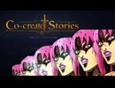 【Co-create Stories】RPG版ディアボロの大冒険　Episode1　後編【Generative RPG】