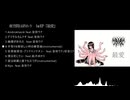 亜空間は終わり 1st EP「最愛」XFD動画