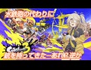 【スプラトゥーン3】銃の代わりに水鉄砲を持ってきた10