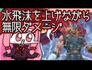 【MTGA】帰ってきたクソデッカー茜ちゃん その786【ボイスロイド実況】