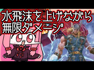 【MTGA】帰ってきたクソデッカー茜ちゃん その786【ボイスロイド実況】
