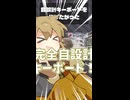 自分で設計して自作キーボードを作りたかった...