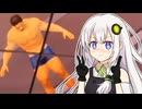 【バカゲー】天井に挟まったマッチョを助ける紲星あかり【VOICEROID実況プレイ】【体育館の天井に挟まったマッチョを助けるゲーム】