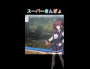 【夏色花梨カバー曲】スーパーきんぎょ【Synthesizer V2】