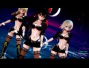 【東方MMD】霊夢・魔理沙・アリス（RQ黒）で「Dark Sea Adventure」