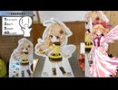 夢幻月といく、日帰り旅行害伝～奥津かがみちゃん誕生祭2024～【シンプル車載動画投稿祭】