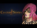 【Co-create Stories】RPG版ディアボロの大冒険　Episode1 前編【Generative RPG】