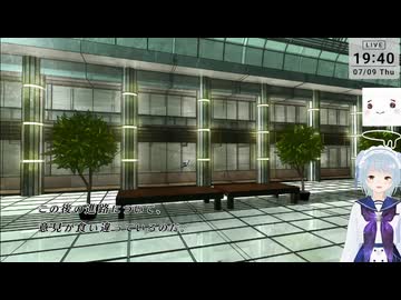 【オリジナルは16年前のPSP作品】密室のサクリファイス／ABYSS OF THE SACRIFICE（その３）